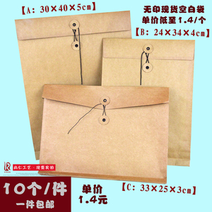 牛皮纸袋子服装包装购物袋A4绕绳合同档案袋A3文件资料袋空白现货