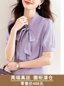紫色蝴蝶结真丝短袖衬衫女高级感轻奢夏季高端气质职业OL缎面上衣