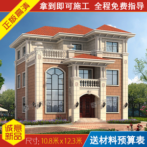别墅设计图纸二三层效果图新农村自建房屋复式全套水电建筑施工图