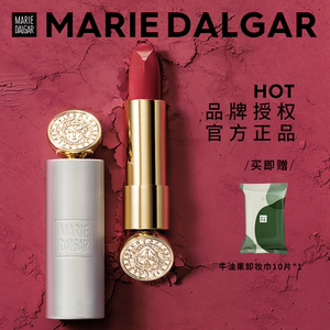 玛丽黛佳骑士金管小白管口红唇膏正红色浓郁持久官方正品