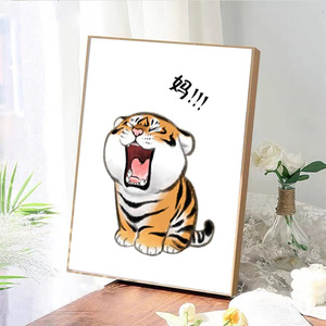 5d钻石画满钻客厅卧室喊妈小老虎解压十字绣2023新款点贴秀砖石绣
