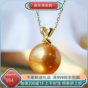 宏福珍珠 天然海水进口南洋金珠一颗珍珠吊坠项链18k金单颗锁骨链