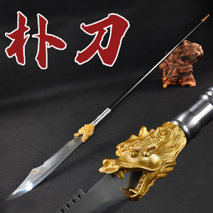 朴刀龙泉刀剑刀具防身冷兵器关刀大刀武术表演唐陌刀长柄款未开刃