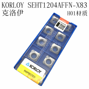 克洛伊数控刀片KORLOY SEHT1204AFFN-X83 H01 正方形铣刀加工铝铜
