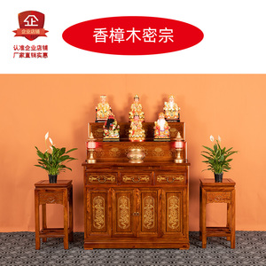 实木藏式供桌供台神台佛台多层三层密宗佛龛神龛家用条案佛堂寺庙