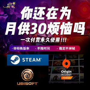无限免费加速器吃鸡steam游戏PC苹果安卓手机游戏加速非雷神非uu