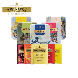 twinings川宁红茶大都会联名款旅行小茶盒茶包收纳铁盒便携茶叶罐