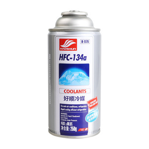 好顺汽车空调雪种冷媒HFC134a 环保氟利昂制冷剂正品250g
