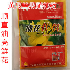 黄瓜丝瓜蘸花药,顶花伴侣 顺直油亮 黄瓜点花药