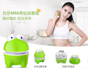 诺嘉青蛙王子按摩器