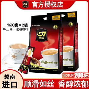 越南进口中原g7速溶咖啡粉三合一1600g *2袋 特浓国际版原装100条