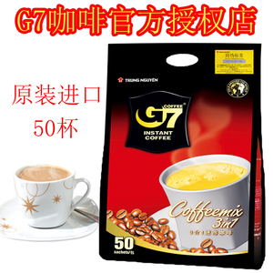 正宗越南进口g7三合一速溶咖啡粉50小包800G袋特浓原装国际版包邮