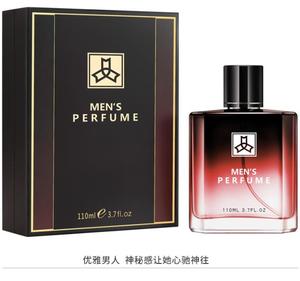 正品coco kooba男士香水持久淡香清新男人味香体学生自然古龙水女