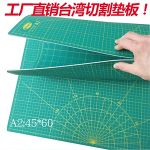 JTS切割垫板A2 广告喷绘垫板 双面雕刻板介刀板 格子垫板防滑垫板
