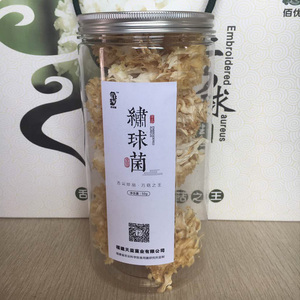 巴奴绣球菌