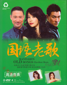 韦唯莫文蔚许美静张宇经典怀旧国语老歌歌曲正版汽车载2dvd光盘碟