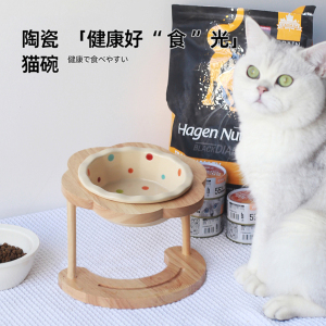 猫碗陶瓷高脚木架保护颈椎猫食盆斜口防打翻狗碗狗盆幼猫双碗饭碗