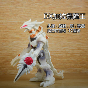 捷德系列软胶奥特曼大号软胶怪兽关节可动dx加拉特隆王加拉德隆王