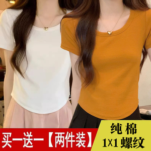 单/两件装 韩版纯棉短袖T恤女夏季2024新款打底衫不规则短款上衣