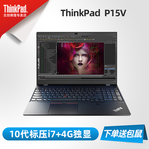 cad设计移动图形工作站固态i7-10750h 4g专业显卡可选4k笔记本电脑