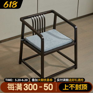 实木圈椅新中式茶几桌椅茶椅子茶台主人椅禅椅禅修椅休闲椅可定制