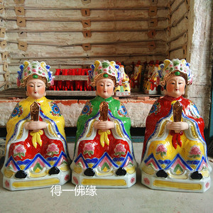 泰山奶奶碧霞元君神像 三姐妹陶瓷镇宅家居摆件 特价包邮