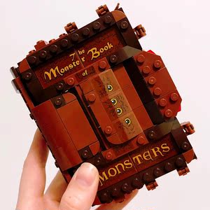 兼容乐高妖怪书怪物书咬人书哈利波特霍格沃茨系列男女孩益智积木
