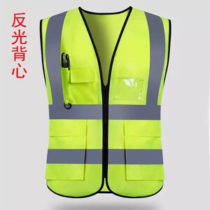 反光背心马甲安全服道路施工服夜骑车用年检超亮交通衣服橘色包邮