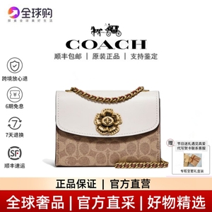 美国代购COACH/蔻驰山茶花parker18女包手提链条小方包单肩斜跨包