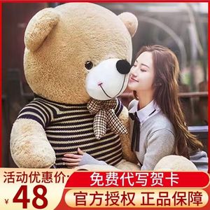 泰迪熊猫公仔抱抱熊女孩毛绒玩具布娃娃可爱大号超大熊特大号狗熊