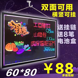纽缤七彩LED荧光板40 60咖啡店写字板 悬挂式广告板 发光板留言板
