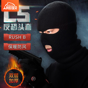 CSGO头套反恐精英面罩土匪悍匪凤凰战士帽子cs男Rush b歹徒头罩