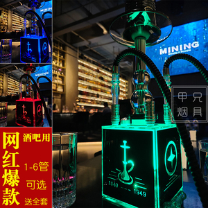 阿拉伯水烟专用全套 大号酒吧玻璃六管KTV充电款shisha电子壶烟膏