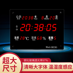 新品包邮电子LED数码万年历 单位办公室客厅数字静音挂钟创意闹钟