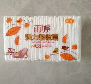 卫生巾450mm夜用