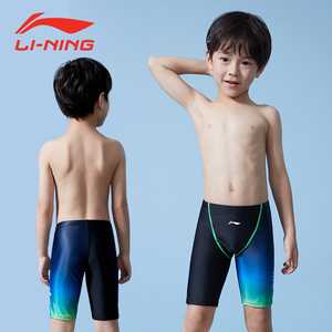 李宁儿童泳裤男童青少年及膝中大童男孩速干专业训练五分游泳裤衣