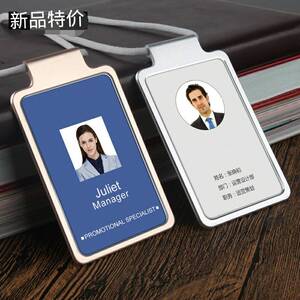 【工牌胸牌导购】工牌胸牌导购品牌,价格 - 阿里巴巴