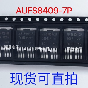 AUFS8409-7P IRFS8409-7P 大功率场效应MOS管 TO-263  现货可直拍