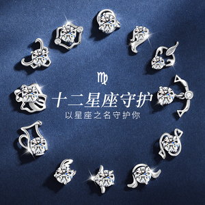 十二星座纯银女耳钉小众设计感2022年新款潮耳环生日礼物1693