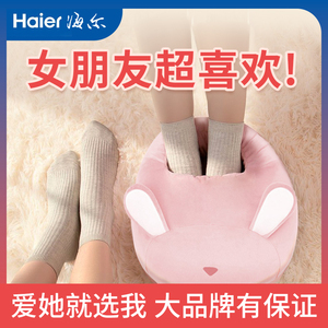 Haier/海尔暖脚宝加热脚垫办公室暖足神器取暖器女冬天按摩器3079