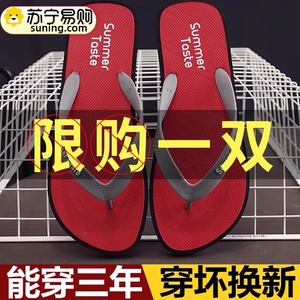 人字拖男士夏季韩版时尚外穿学生个性凉鞋防滑软底耐磨沙滩鞋2702