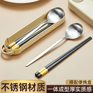 勺子筷子套装学生便携式不锈钢餐具收纳盒上班族单人装三件套2018