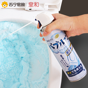 马桶泡泡清洁剂厕所泡沫慕斯卫生间除异味去渍抑菌除垢剂皇和1117