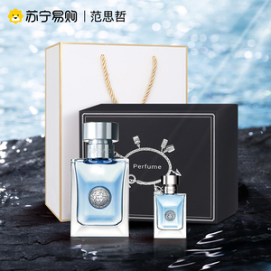 天猫versace范思哲经典男士香水礼盒30ml 5ml苏宁易购官方旗舰店