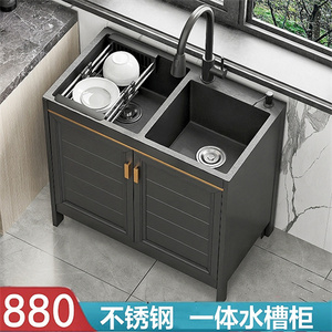 厨房不锈钢洗菜盆多功能水槽大单槽洗碗池落地式橱柜带柜子   804