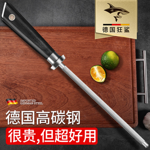 狂鲨德国进口屠夫专用磨刀棒家用快速磨刀神器菜刀专业磨刀棍1751