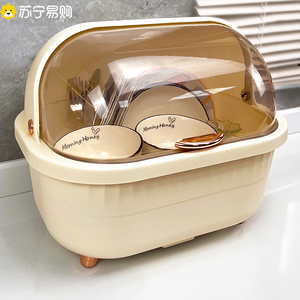 厨房沥水碗柜带盖餐具放碗碟置物架家用多功能装碗筷收纳箱盒3130