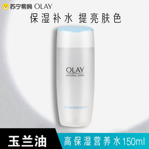 Olay/玉兰油高保湿透亮营养水150ml女补水高保湿滋润肌肤爽肤水