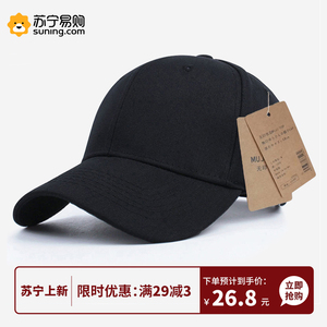 鸭舌帽男款女士2024新款黑色硬顶女式棒球帽子夏季遮阳大帽檐1277