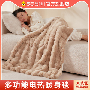 电热盖毯暖身毯护膝毯办公室加热坐垫多功能电热毯护膝取暖2267